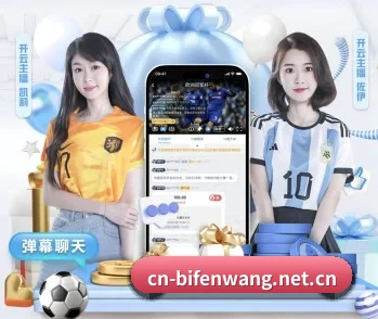 比分网的故事 - 体育资讯内容服务