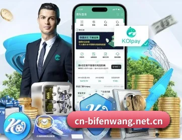 比分网 APP